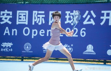 NBA视频-恭喜！中国女网14岁新星闪耀成人赛蜕变：追赶郑钦文王欣瑜？|周瑾钰|预赛|ITF|青少年|比赛_新浪体育_新浪新闻